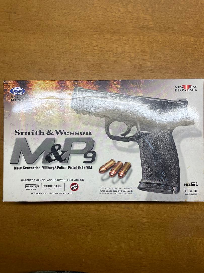 東京マルイ M&P9 ガスブローバックハンドガン