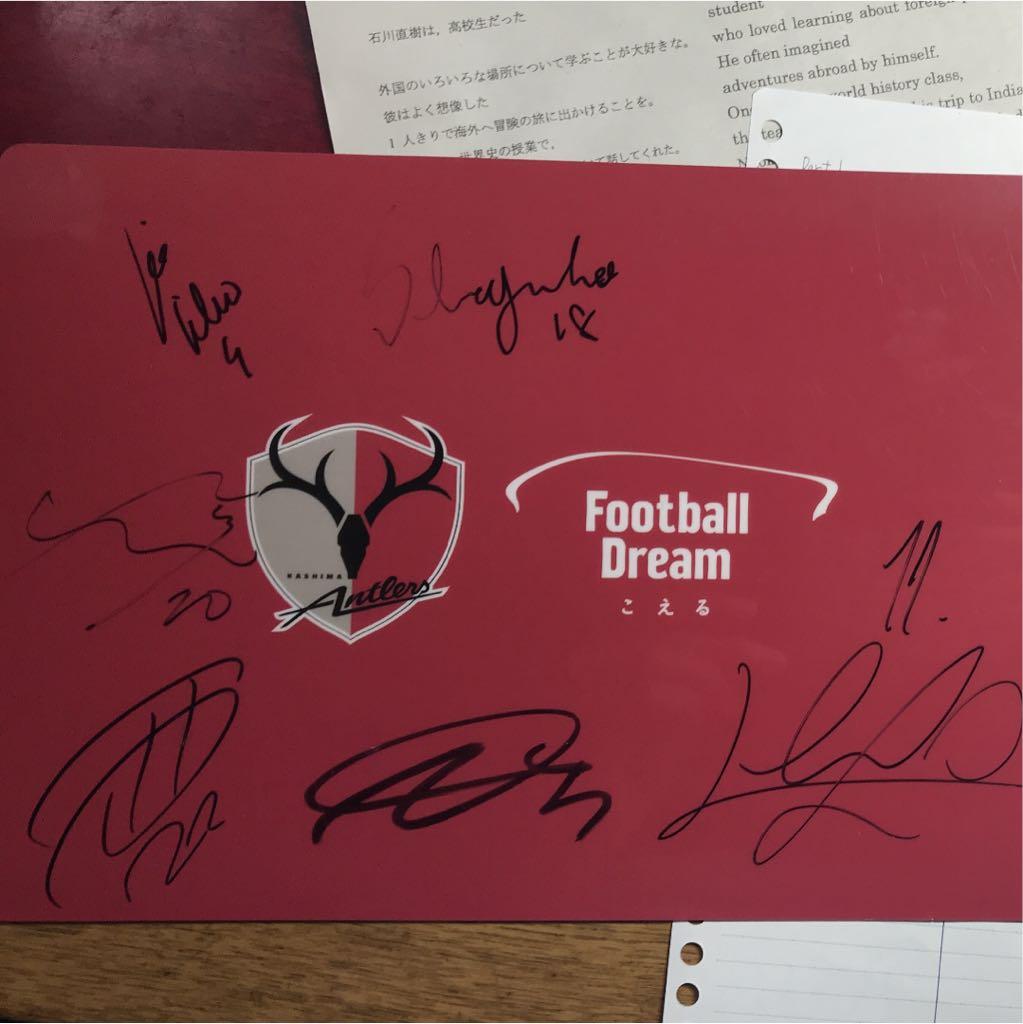 鹿島アントラーズサイン