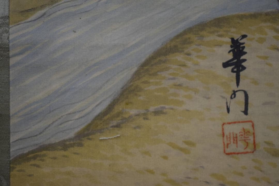 真作/華門/田家梅花図/布袋屋掛軸HE-635