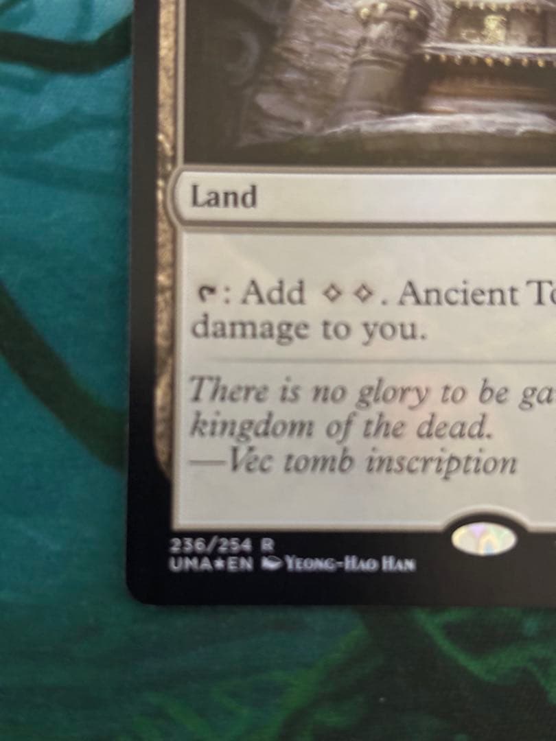 古えの墳墓　UMA版　英語FOIL