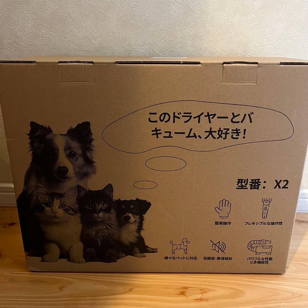 Cherishさま✨　　グルーミング・トリミング・掃除機・ドライヤー機能を一体化