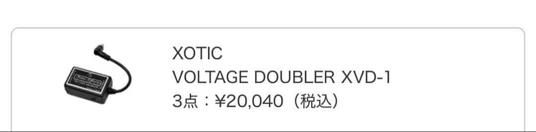 Xotic Effects Voltage Doubler 4個セット