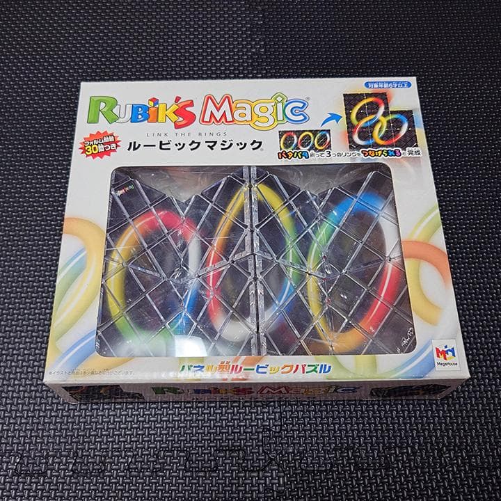 ルービックマジック(メガハウス)