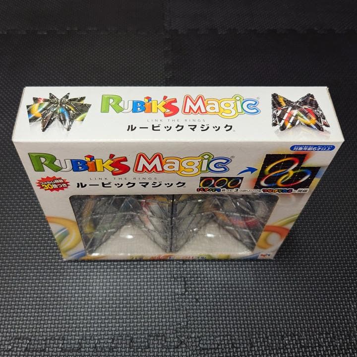 ルービックマジック(メガハウス)