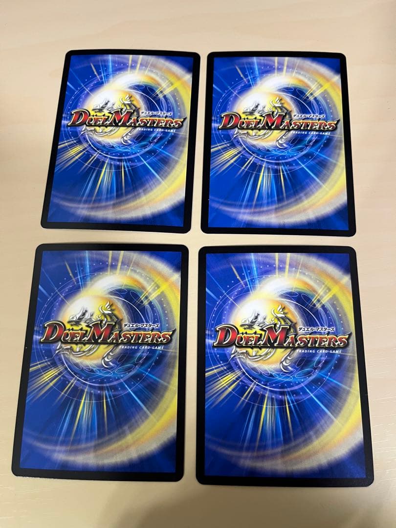 デュエルマスターズ PP-「P」 4枚セット