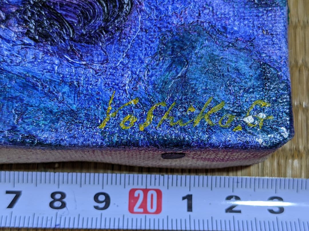 ⭐１号 56万円 希少！物故洋画家 後藤よ志子 女流画家協会委員 コレクション