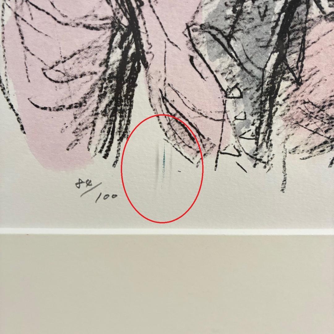 美品 池田清明「19才の肖像」リトグラフに手彩色 直筆サイン入り 画廊シール有り