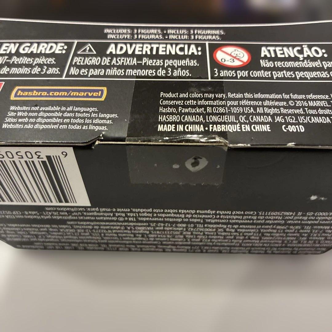 ハズブロ マーベルレジェンド グルート マーベル 新品未開封 限定