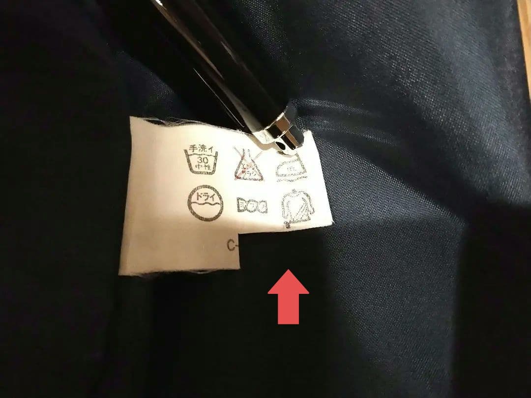 滝川第二高校野球部 グラコン グランドコート ジャンパー甲子園スタジャン