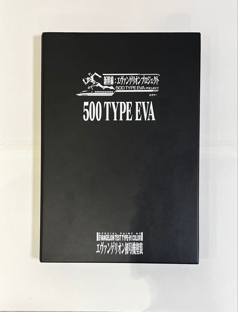 KATO 500 TYPE EVA 8両セット