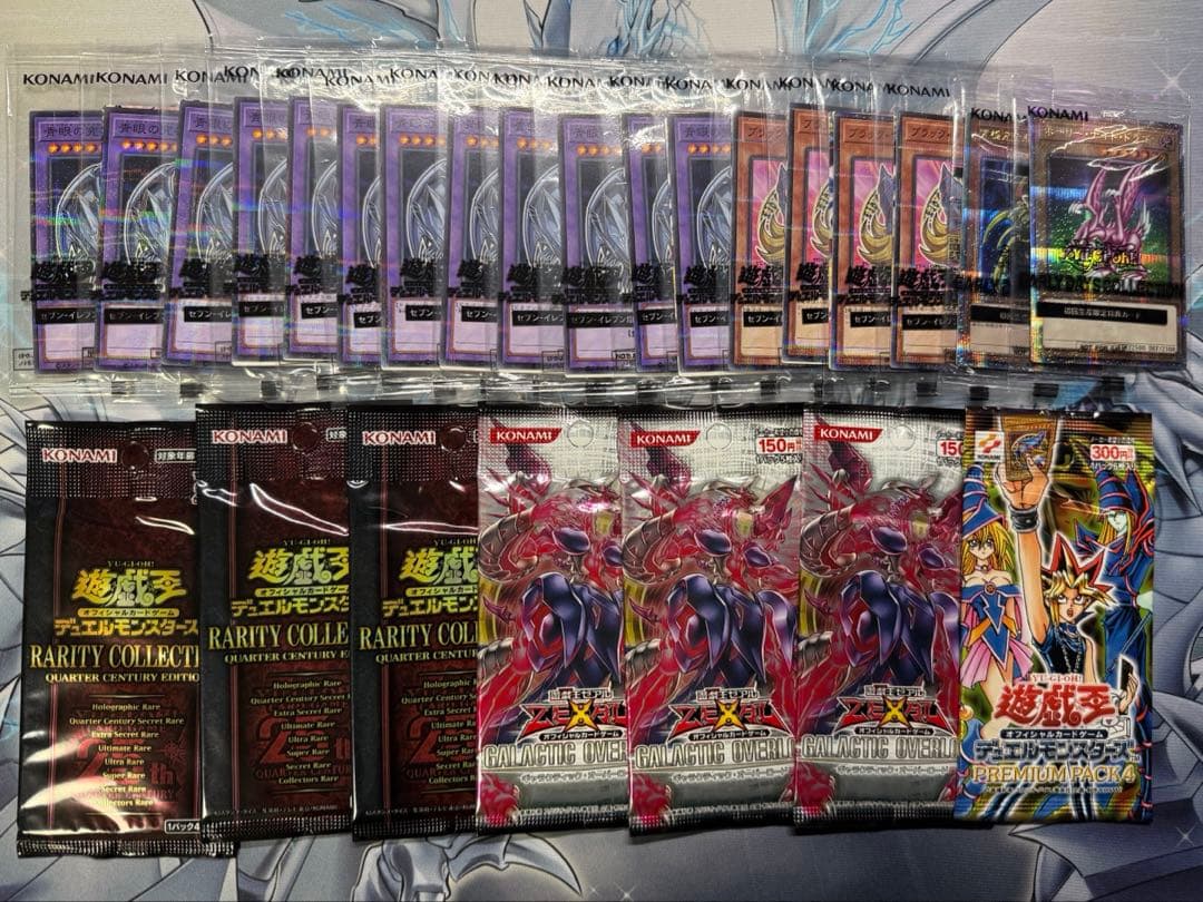 遊戯王 引退品 まとめ売り PSA10 初期