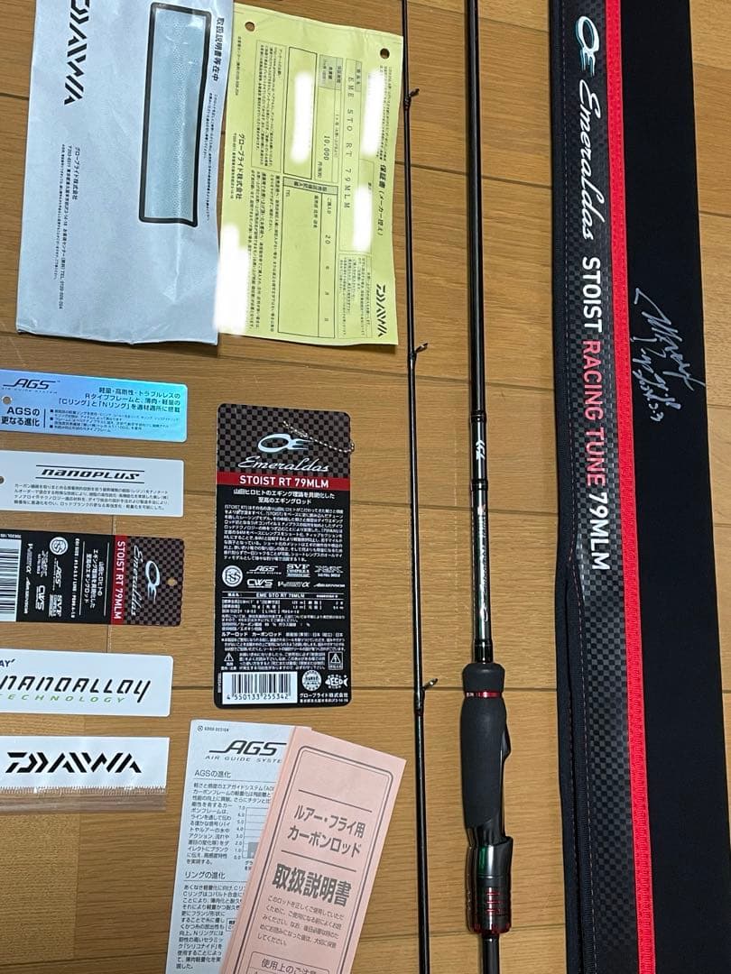 今週限定セール！　エメラルダス ストイストRT 79MLM　ヤマラッピサイン入り