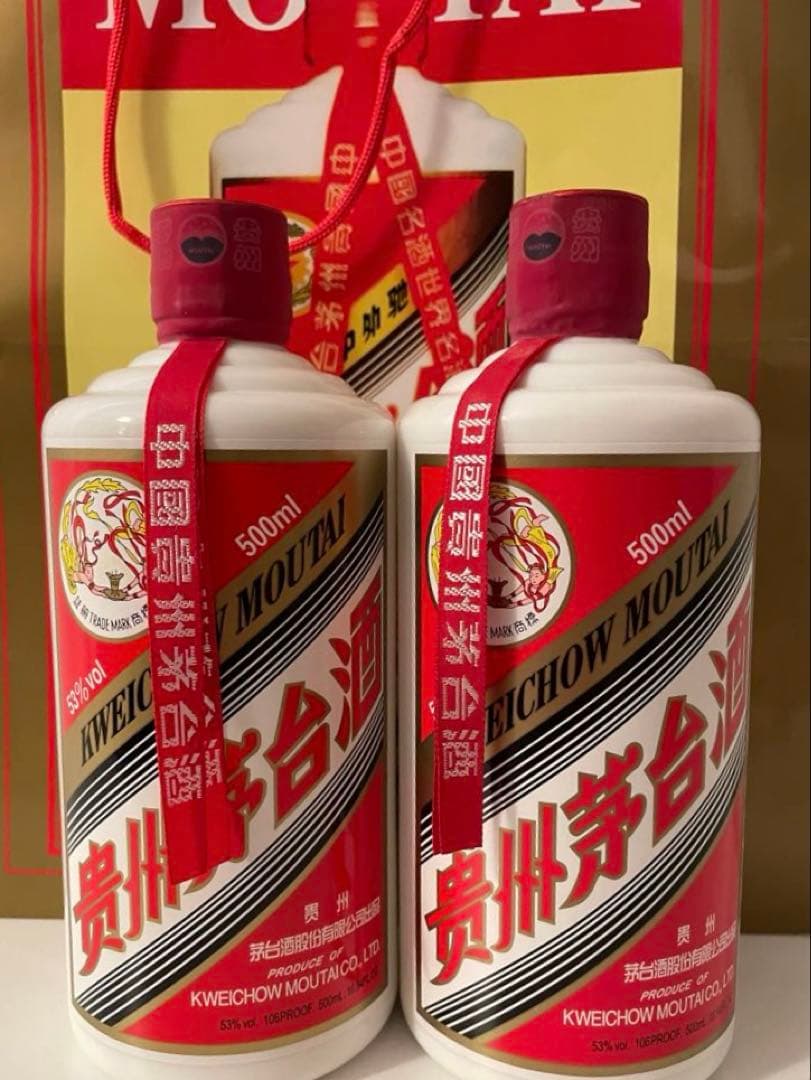 【2本・新品未開封】貴州茅台酒2020年 MOUTAI 天女ラベル　マオタイ