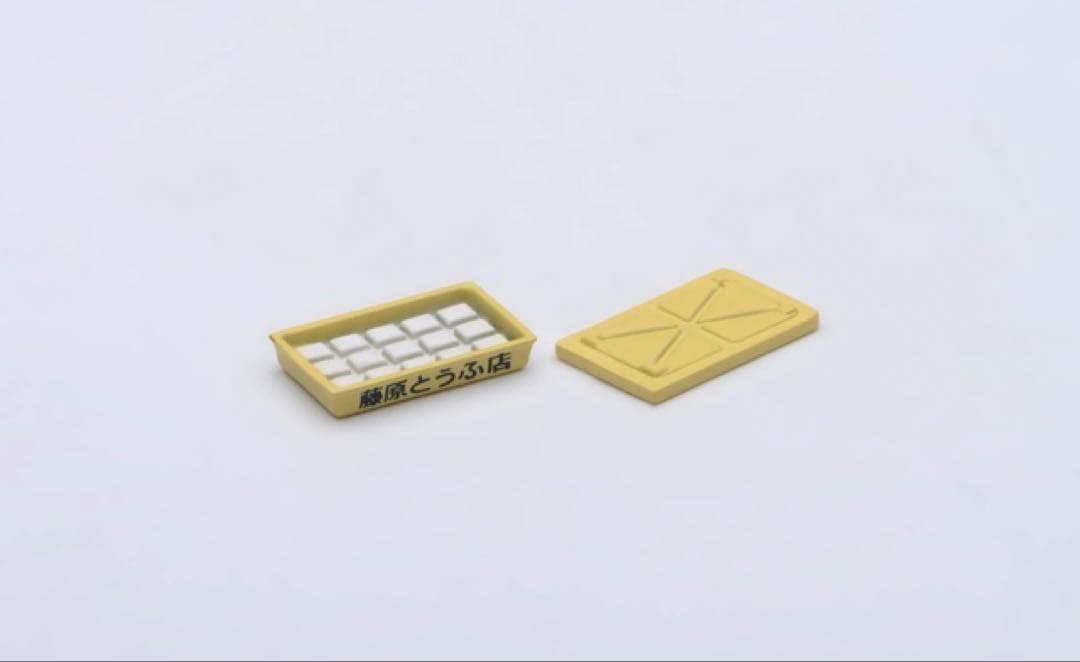 AUTO art頭文字D トレノAE86 1/64　豆腐パーツ付属