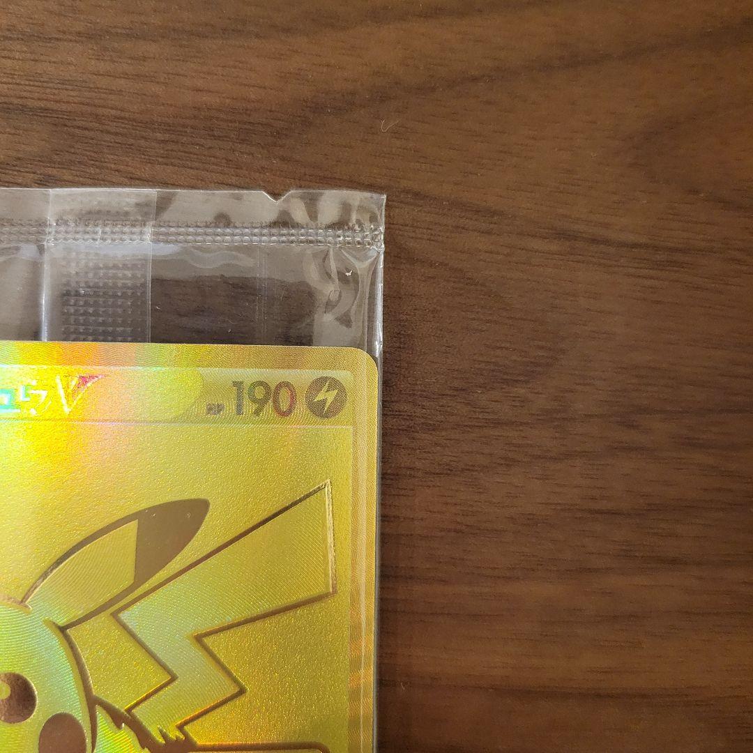 ピカチュウ 未開封 25th アニバーサリー ゴールデン ボックス