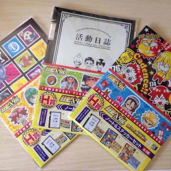 値下 弱虫ペダル みんくじ