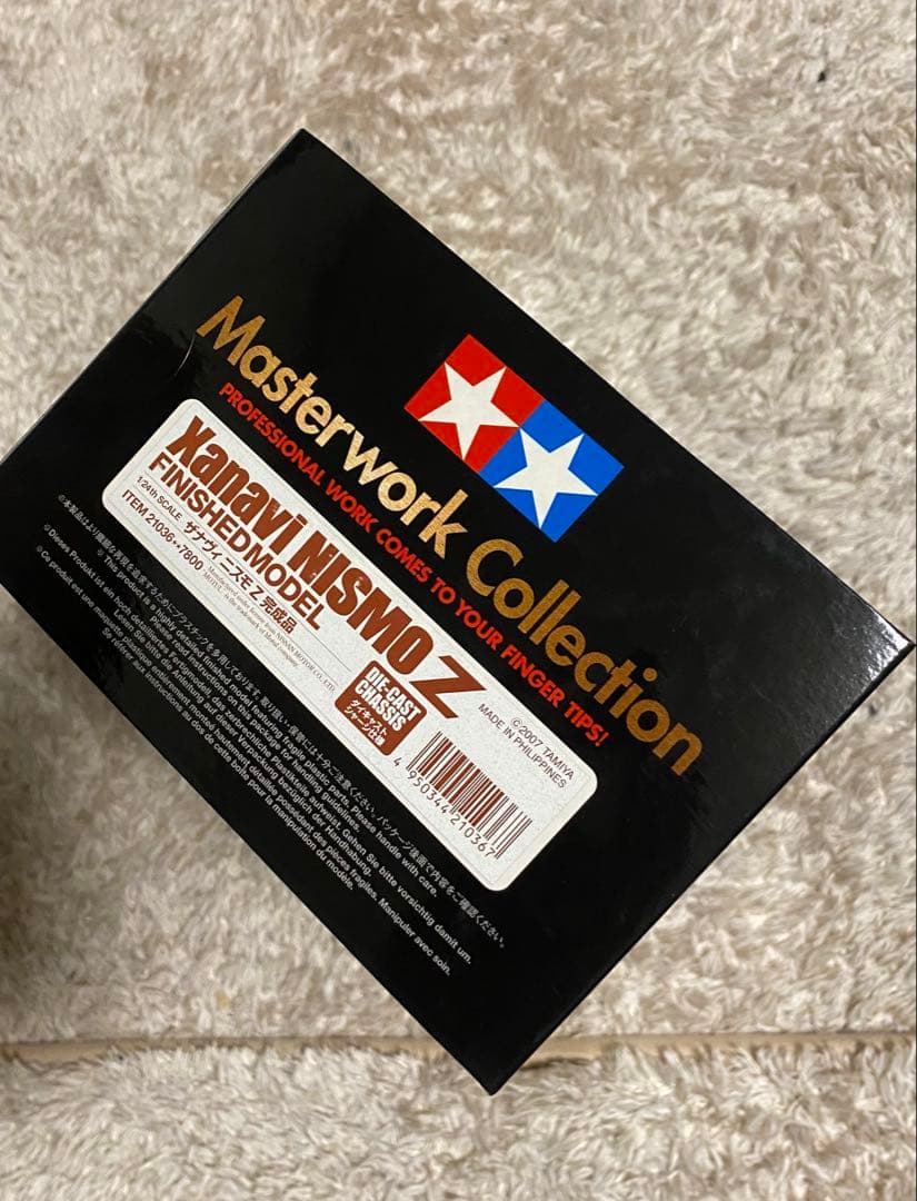 新品未開封　タミヤ　マスターワークコレクション　ザナビィ　ニスモ　GT-RR34