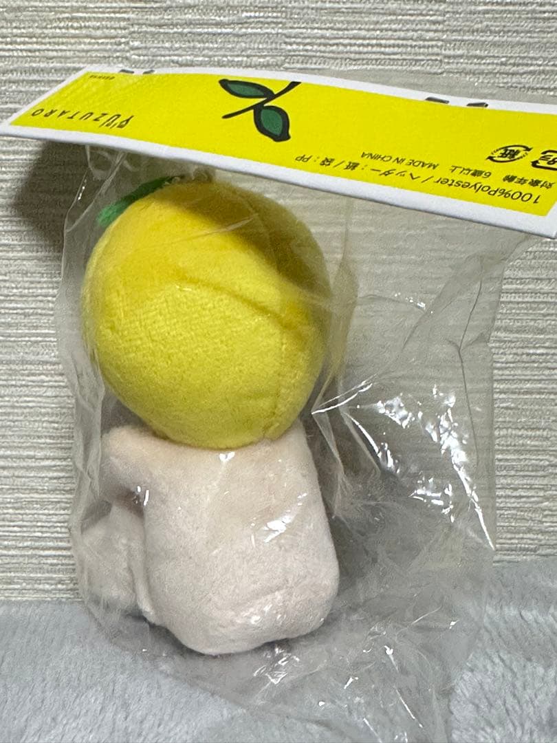 ゆず太郎　ぬいぐるみセット