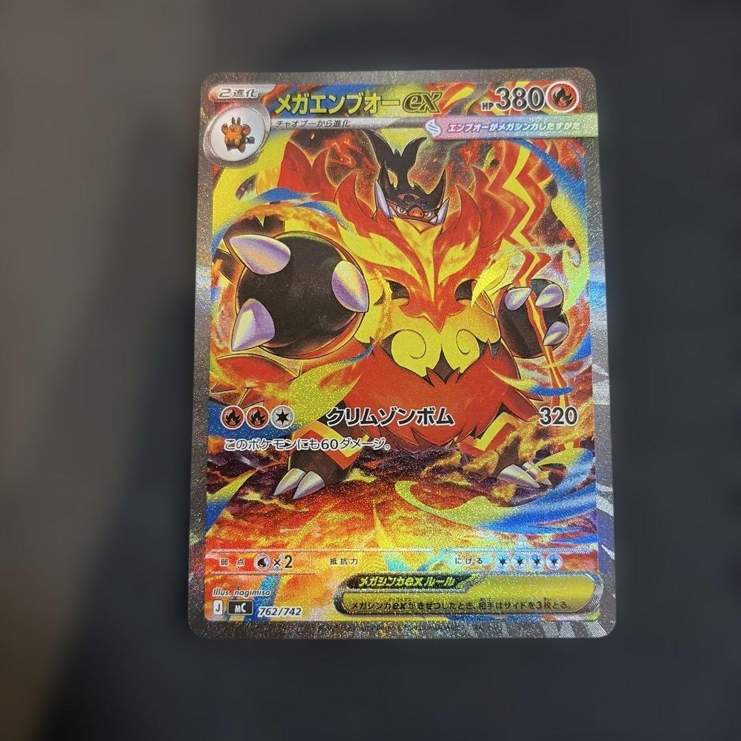 スタートデッキ 100 101 美品　PSA メガメガニウム　メガオーダイル