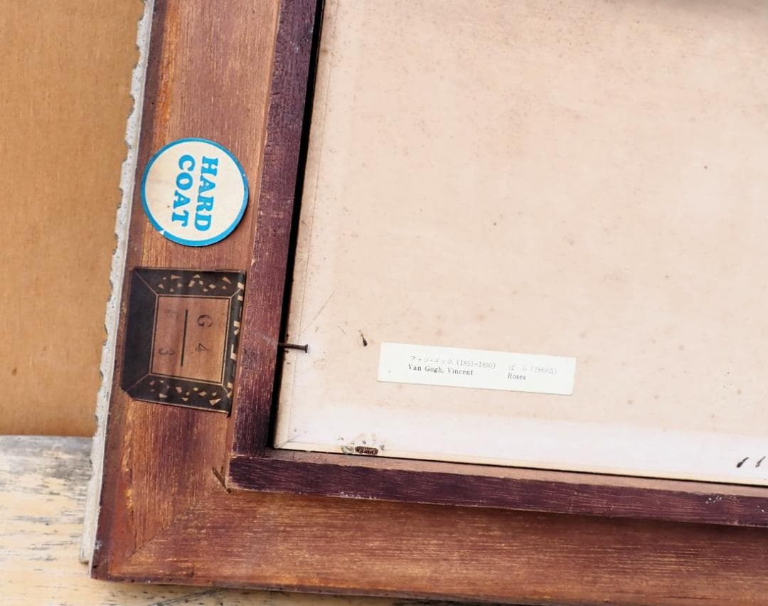 ゴッホ ばら Roses 額装絵画 Vincent van Gogh