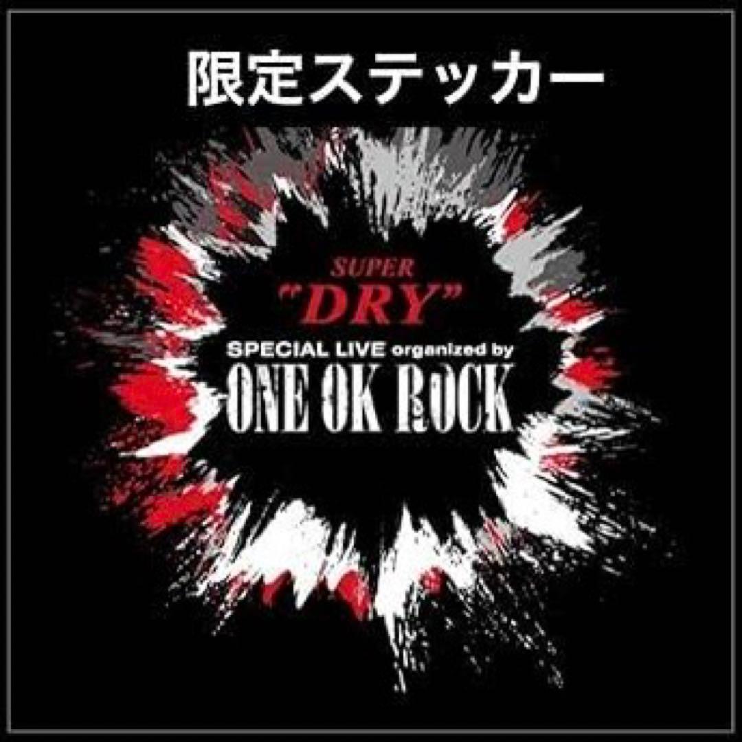 ONE OK ROCK コラボグッズセット