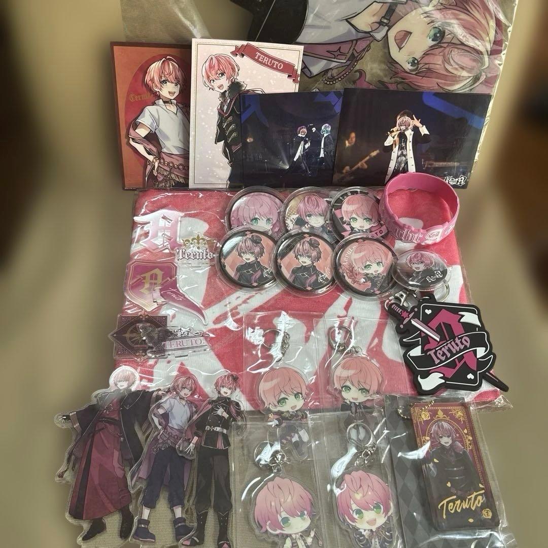 てるとくん グッズ まとめ