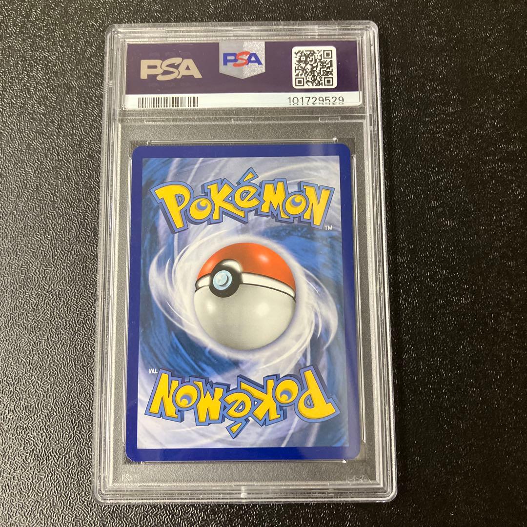 ポケモンカード 英語版 SR リーリエ 帽子 PSA10 147/149