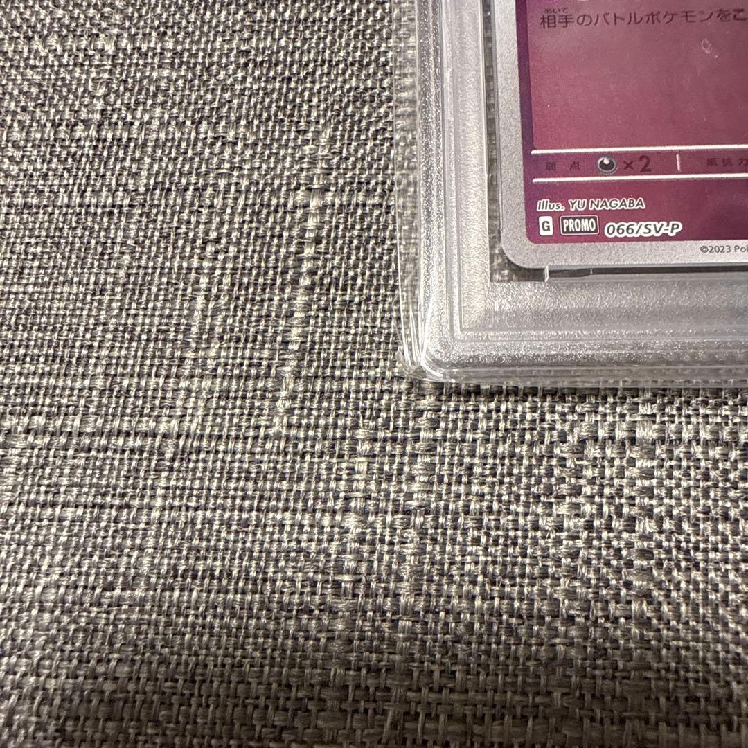 ブラッキー　エーフィ　ニンフィア　ナガバプロモ　PSA10 nagaba