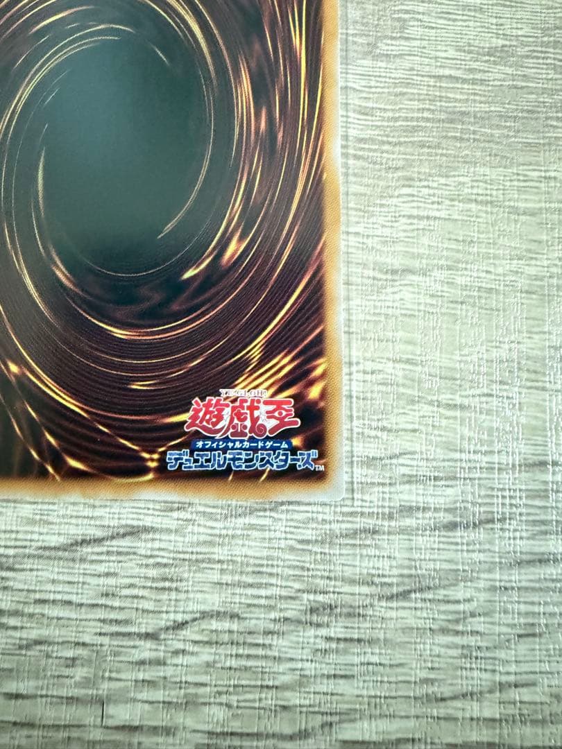 遊戯王 閃刀姫=ゼロ プリズマ