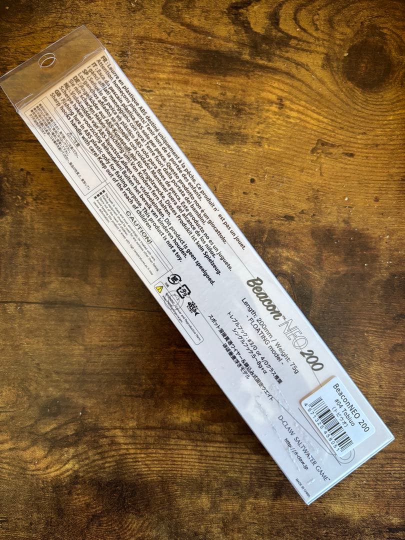 ディークロウ　ビーコンネオ200