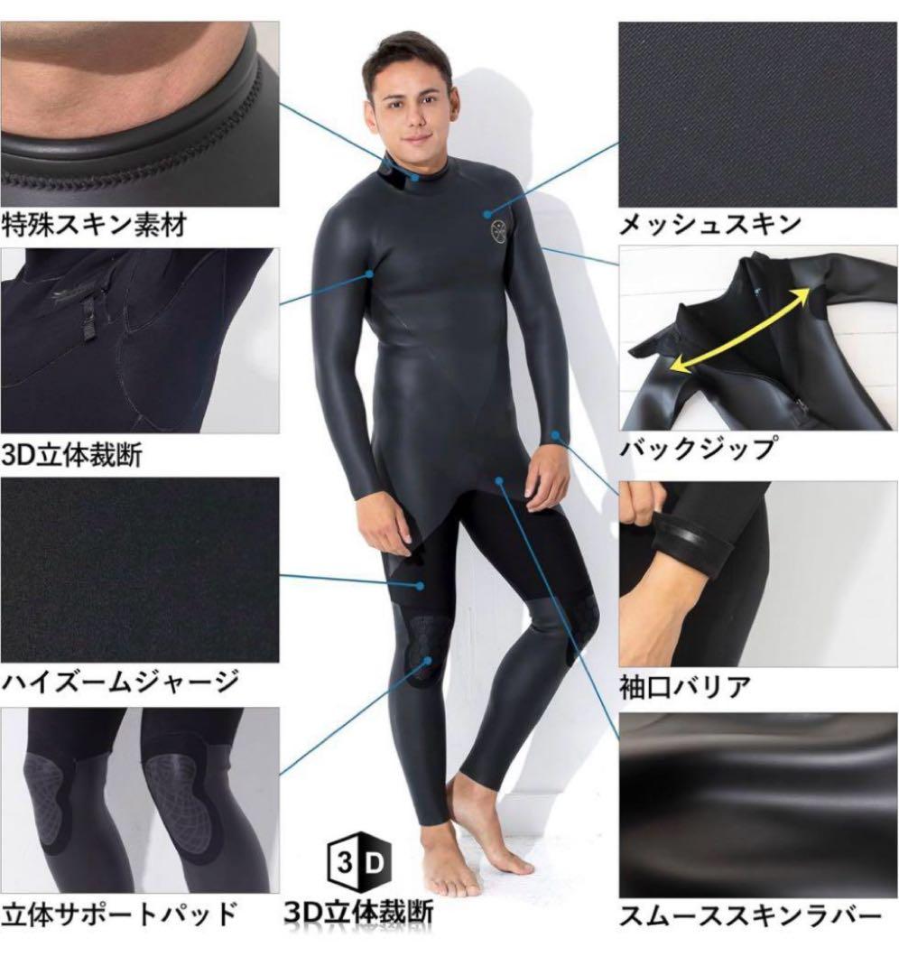 【美品】Fellow ウェットスーツ L ブラック　ラバータイプ　クラシック