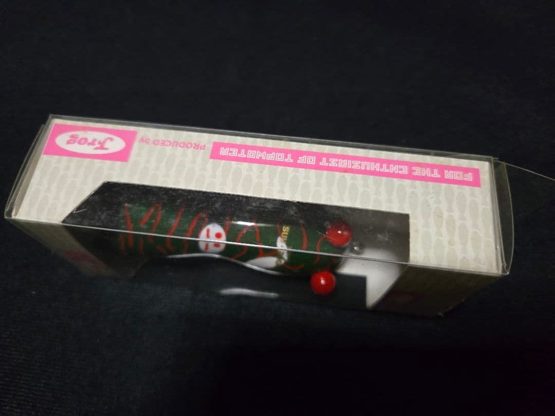 トイフロッグ　スーズーン2　 仮面ライダー　 アマゾン　ショッカー