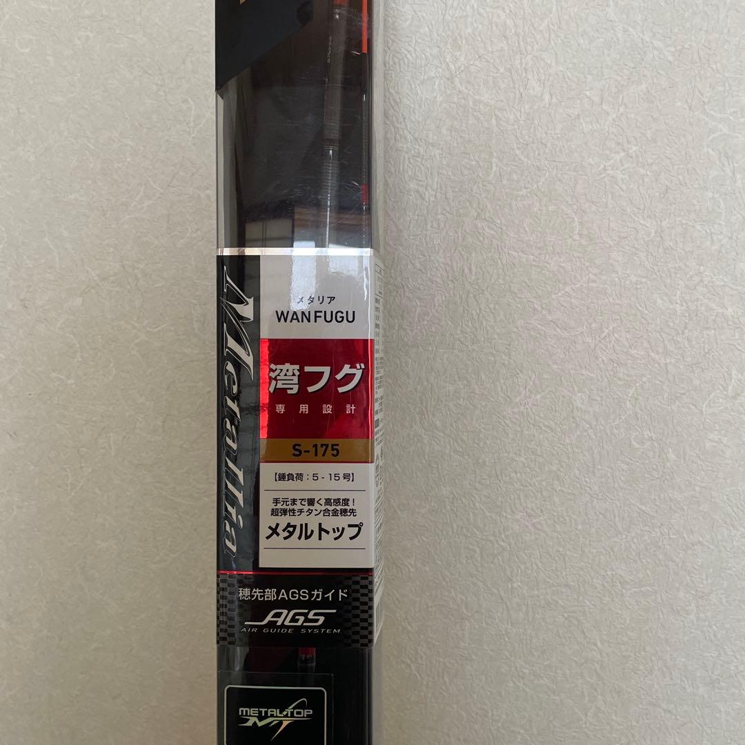 DAIWA WAN FUGU S-175 船竿