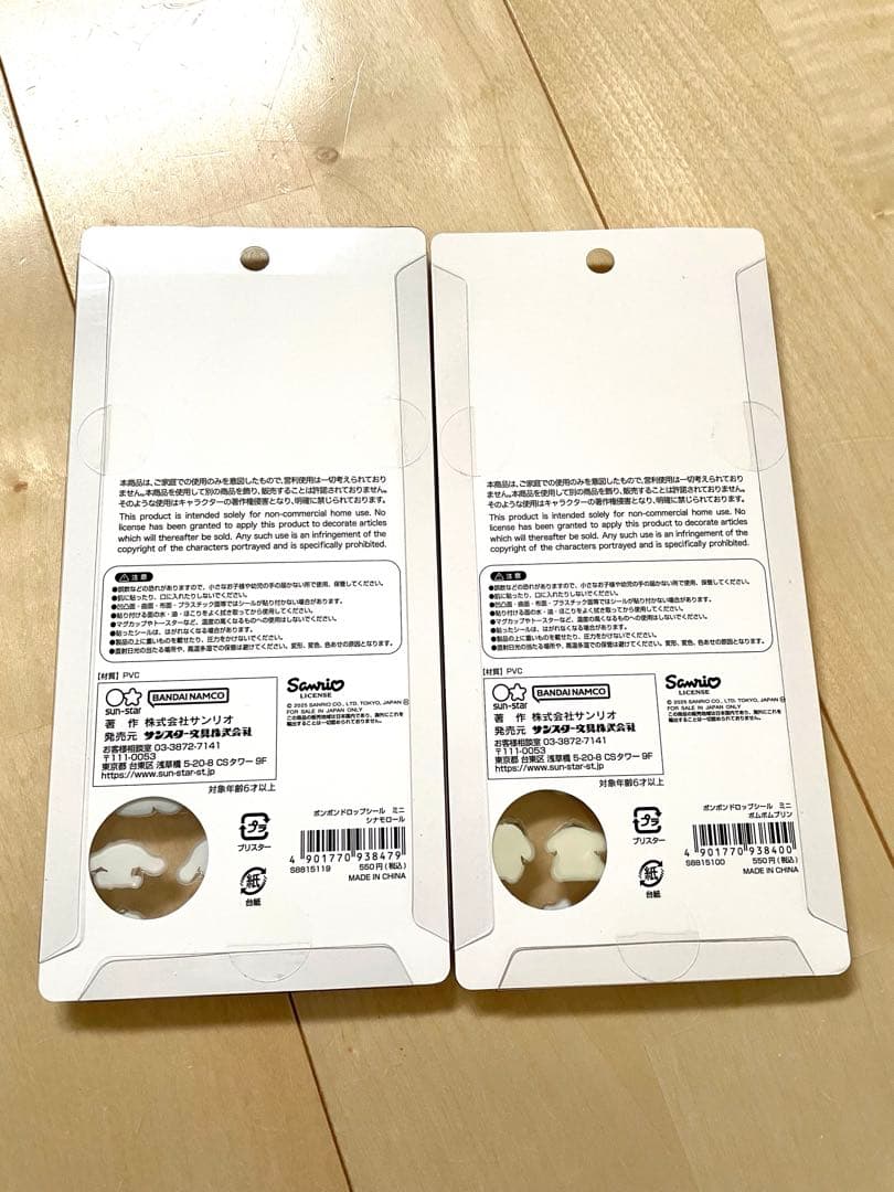 早い者勝ち【正規品】サンリオボンボンドロップmini 全種類8枚セット