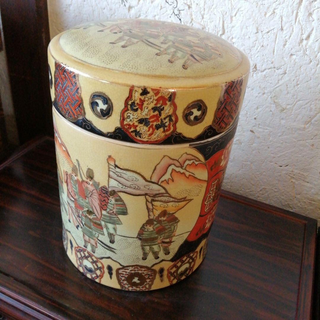 蓋物陶磁器　古代中国外征図　28cm