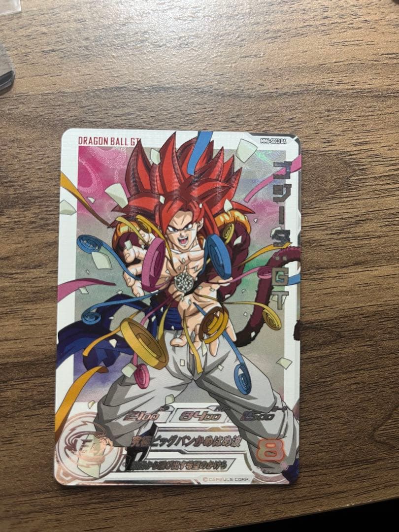 ラッシュさん専用　SDBH スーパードラゴンボールヒーローズ　悟空secセット