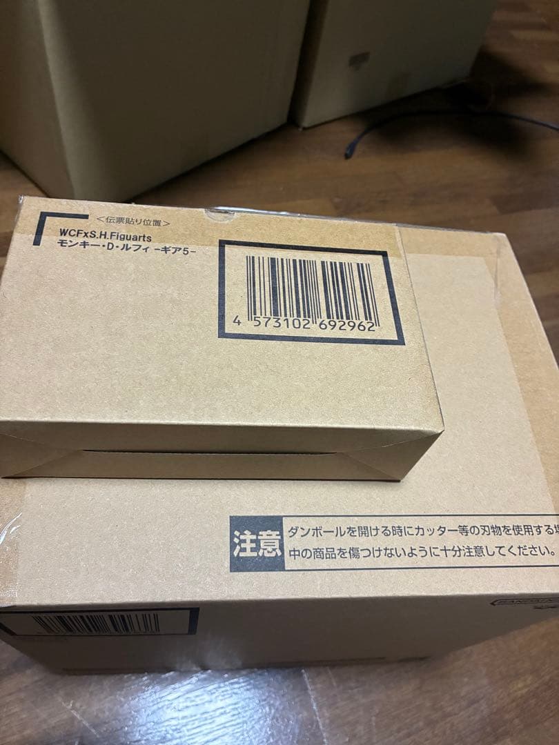 WCF×S.H.Figuarts モンキー・D・ルフィ ギア5 セット