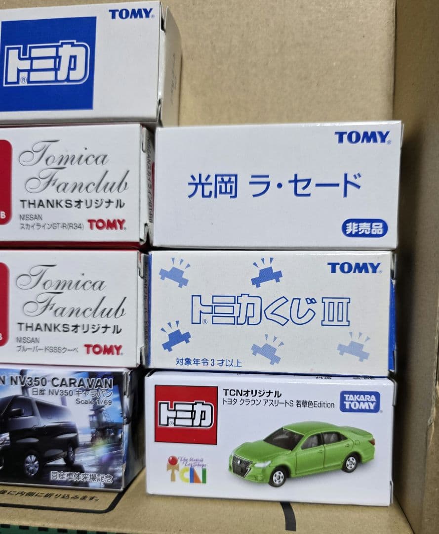 トミカ 色々セット