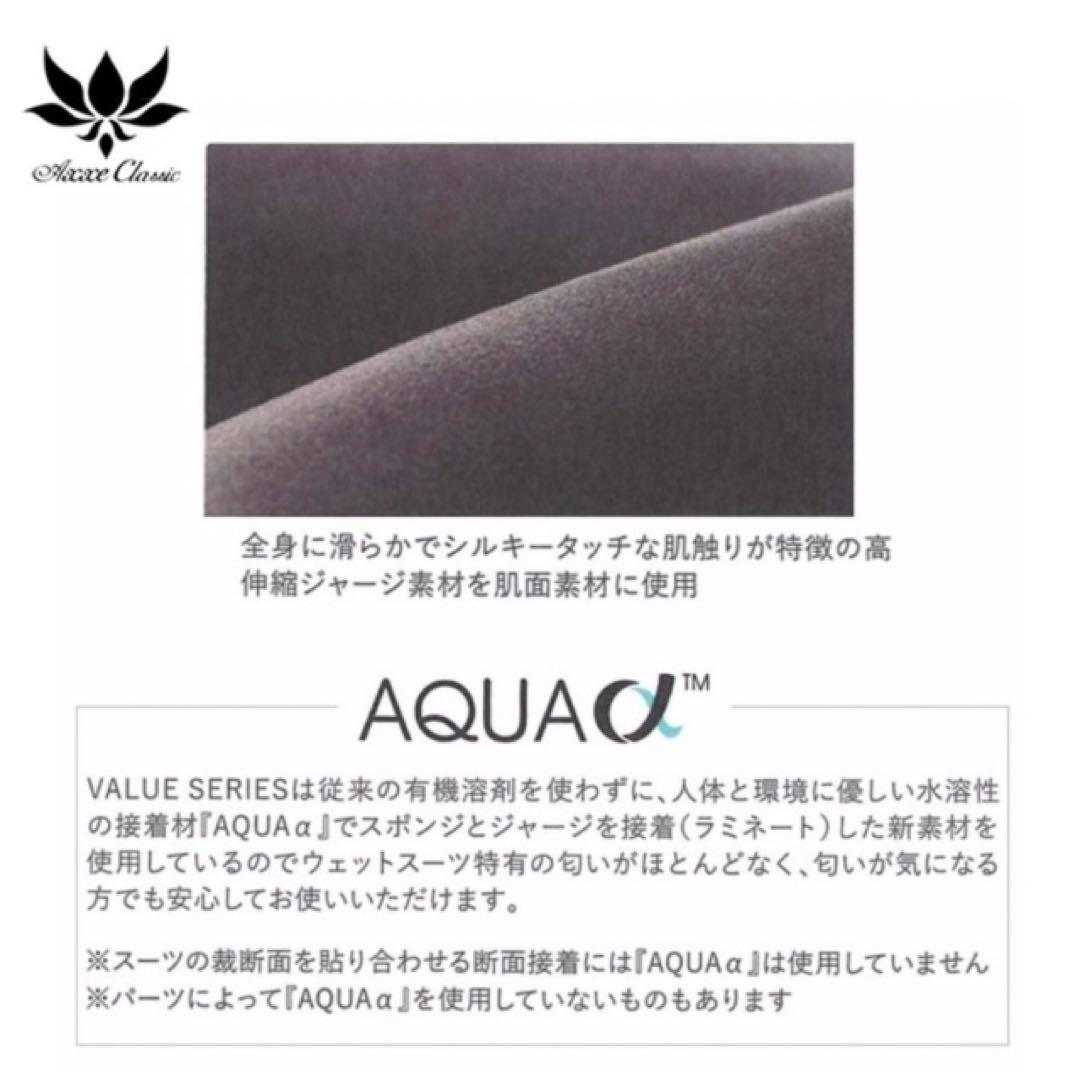 AXXE CLASSIC アックスクラシック　ウエットスーツ 3mmフルスーツ