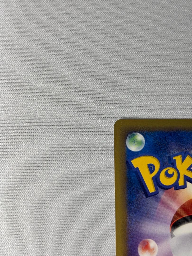 ラティアスex δ ☆ 拡張パック さいはての攻防 014/068 デルタ種