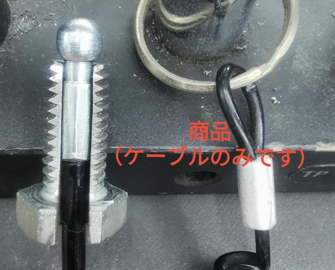 タフスタッフ 　RPR-265＆CPR-265用　ラット側　互換ケーブル