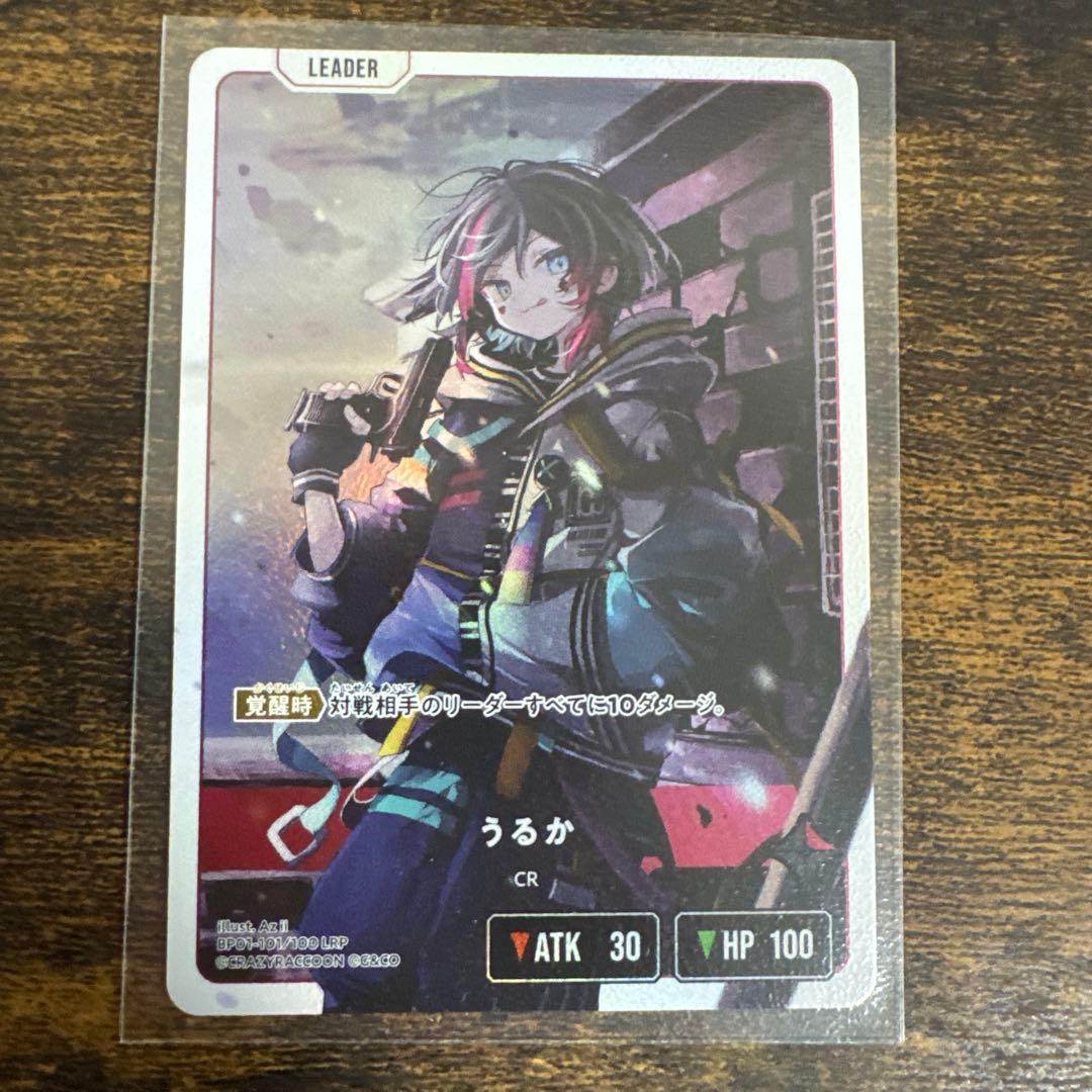 ウシオさま専用 Xross Stars クロスタ LRP うるか