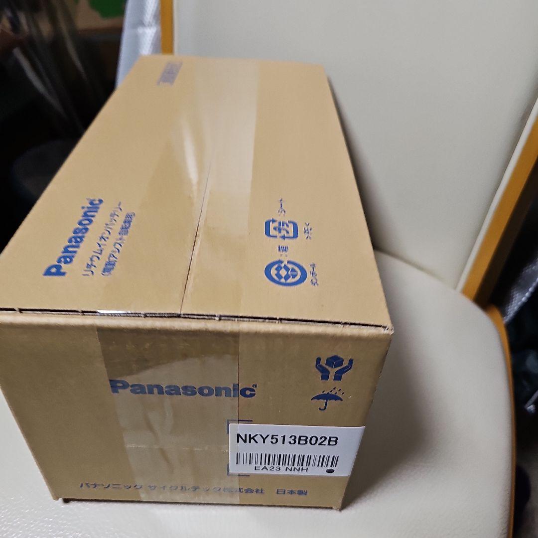 パナソニック電動自転車バッテリーNKY513B02B 新品未使用