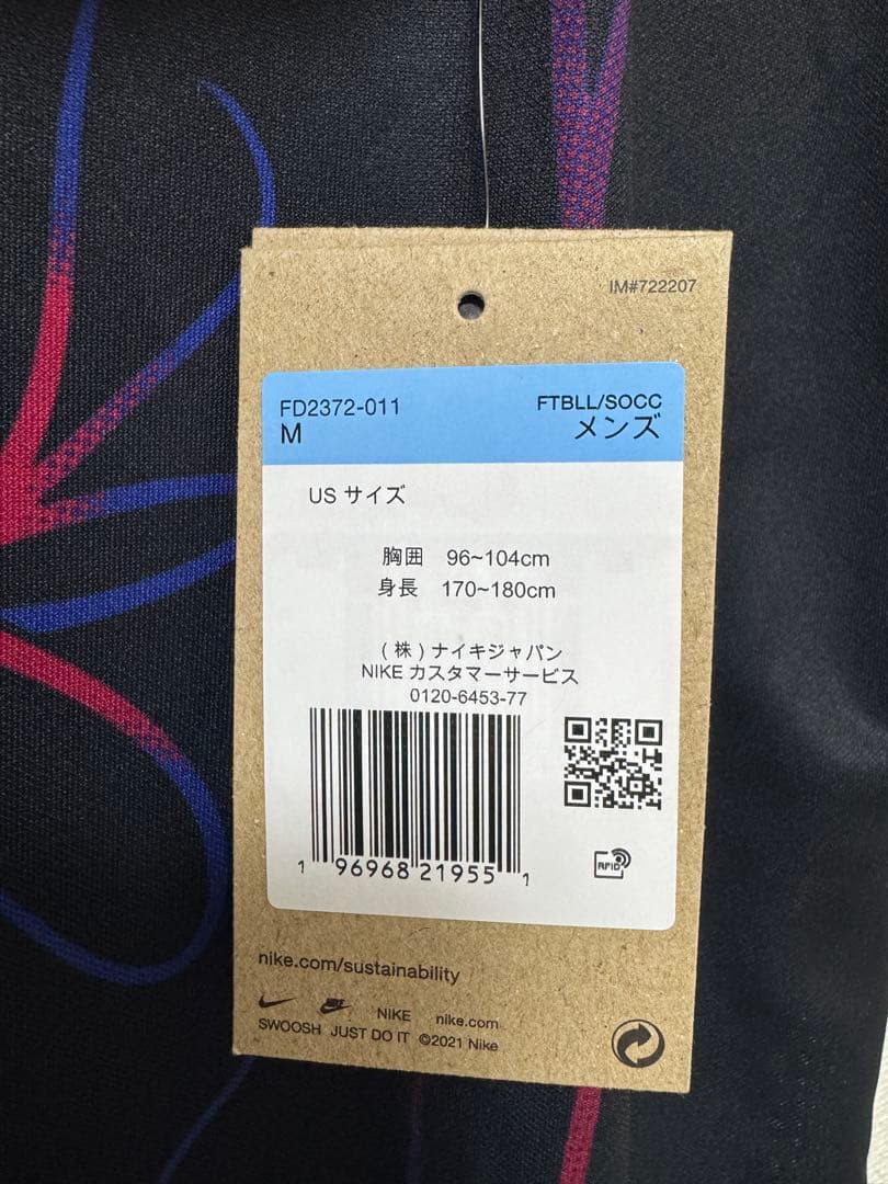 FC Barcelona x patta x nike ゲームシャツ コラボユニ