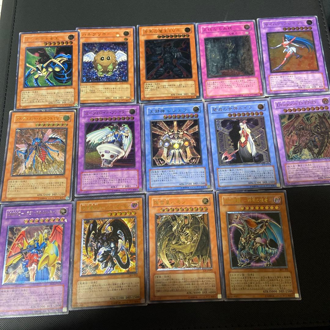 遊戯王OCG レリーフまとめ14枚セット