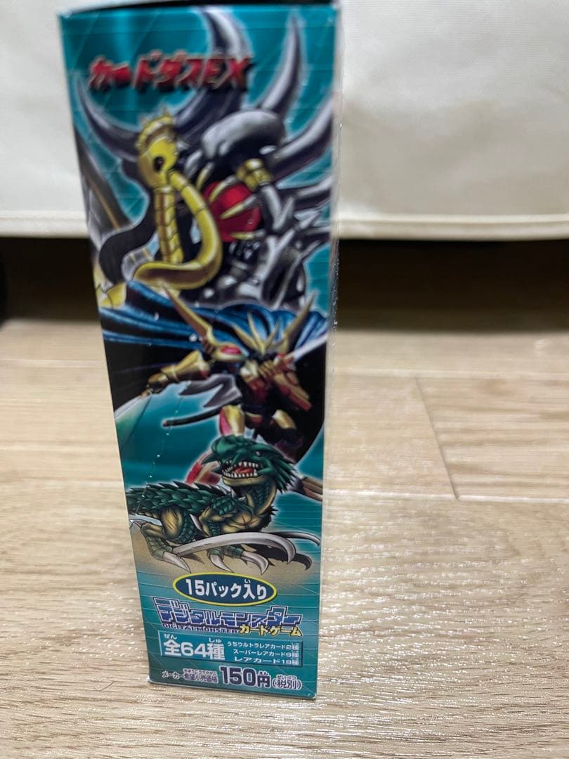 デジタルモンスターカードゲーム　ブースター21