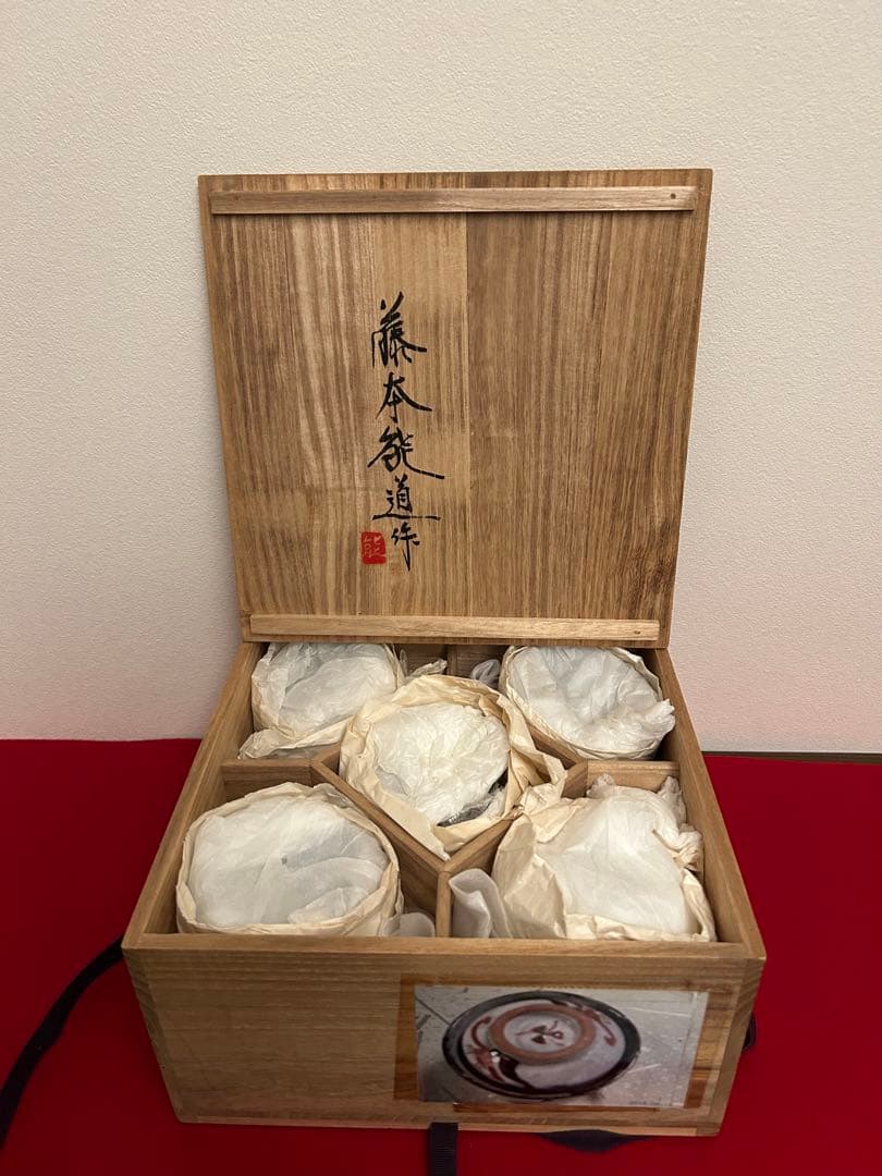 藤本能道作赤絵　吸い物椀　五客