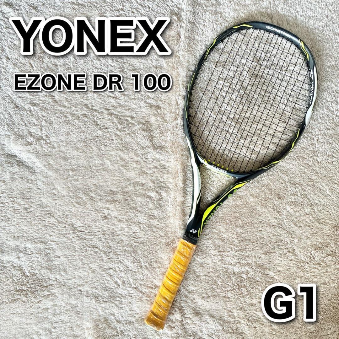 ヨネックス EZONE DR 100 6 硬式テニス ラケット イーゾーン G1