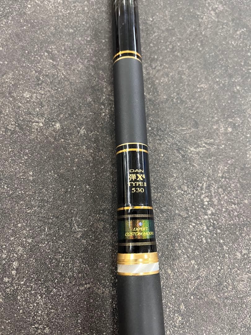 宇崎日新　ゼロサム磯　弾X4 TYPE Ⅲ 530 タイプ3