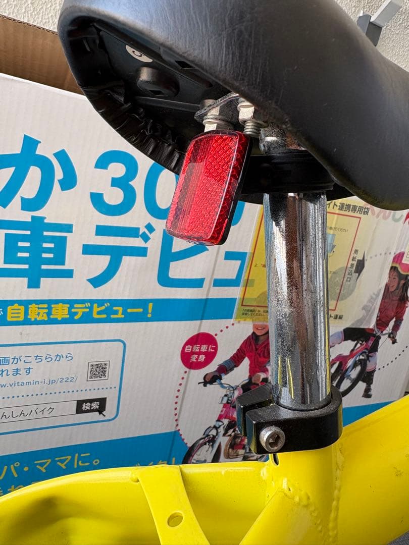 へんしんバイク ストライダー スタンド付き　黄色